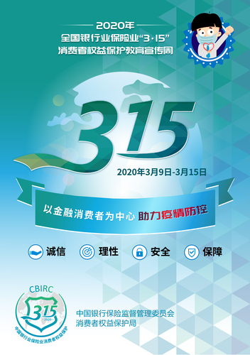 海报3